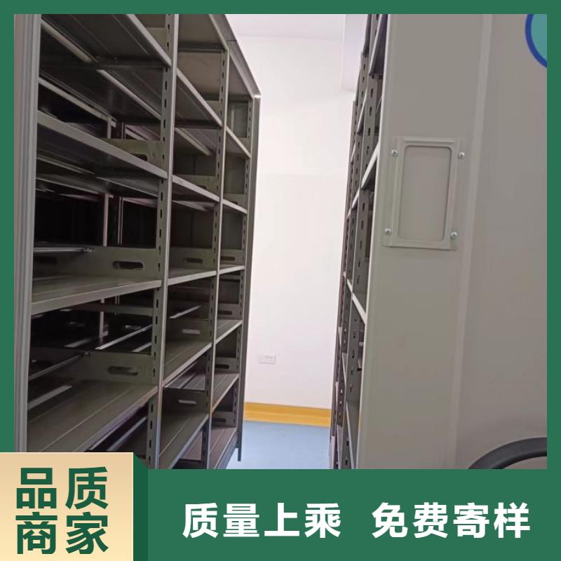 公司地址【鑫康】全封闭式移动密集柜支持批发零售