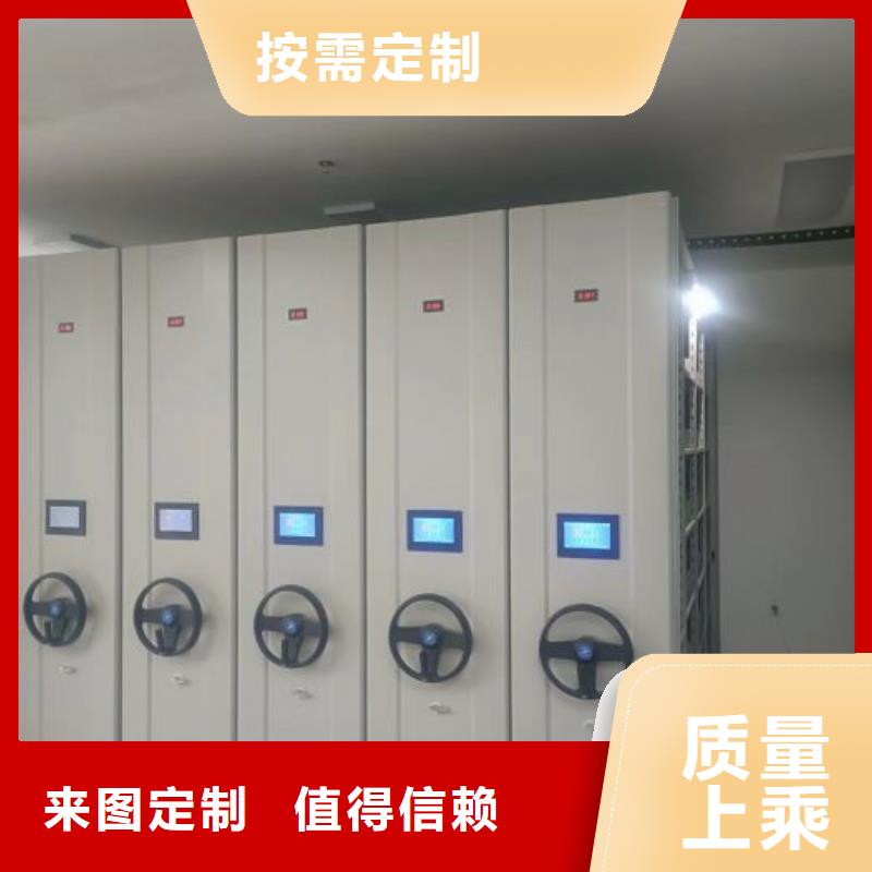 哪里有卖多少钱【鑫康】凉片密集柜当地货源