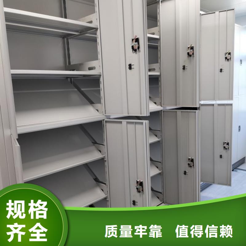 移动密集文件柜、移动密集文件柜生产厂家-欢迎新老客户来电咨询当地货源