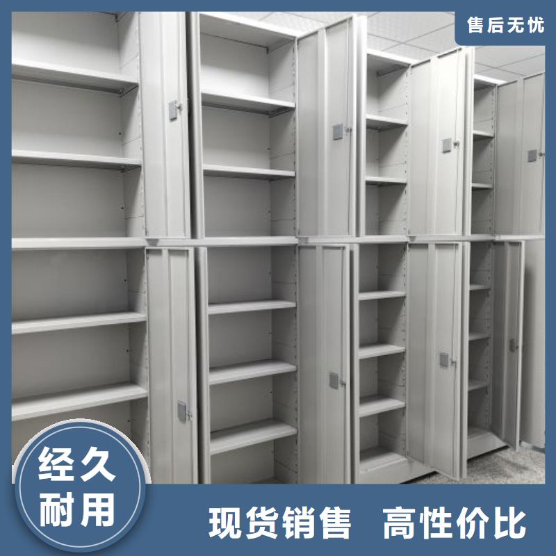 技术指导【鑫康】智能电表库密集架本地经销商