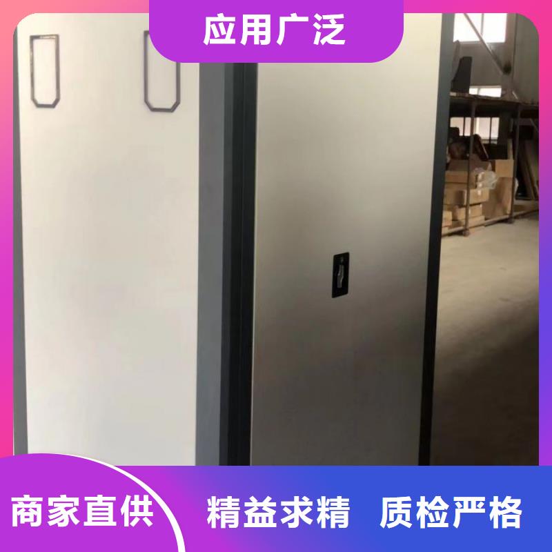 售后完善【鑫康】会计凭证密集柜经销商