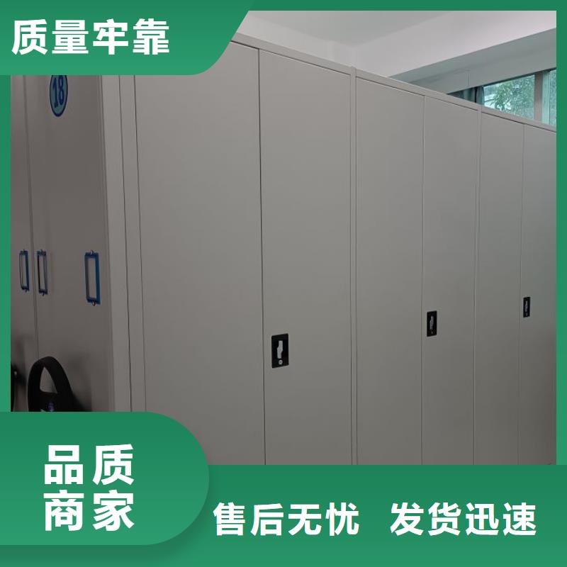 方便顾客【鑫康】钢质密集柜当地生产厂家