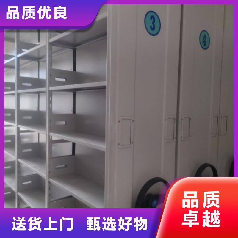 总经销【鑫康】档案盒密集柜本地厂家