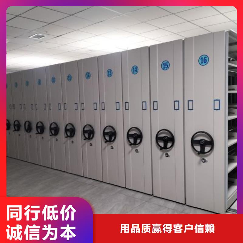 上门安装【鑫康】校用密集架同城供应商