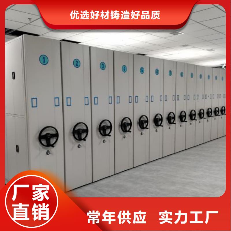 综合档案管理密集柜-欢迎来厂考察常年供应