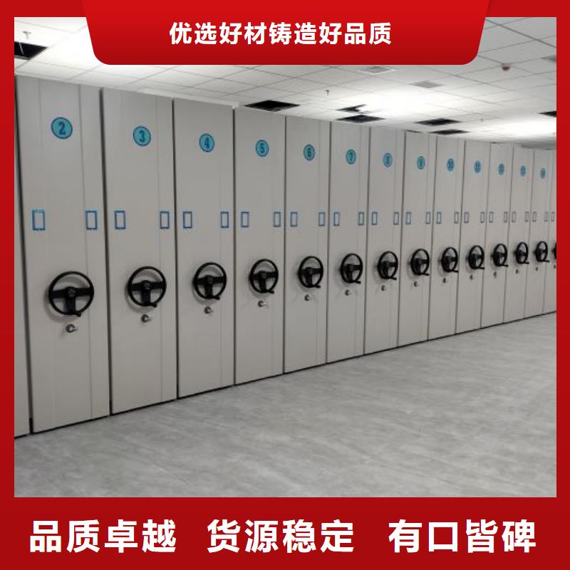 源头厂货【鑫康】钢制手动密集柜加工定制