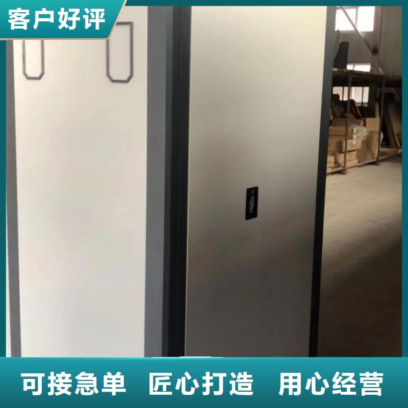 厂家地址【鑫康】智能电动密集柜诚信经营现货现发