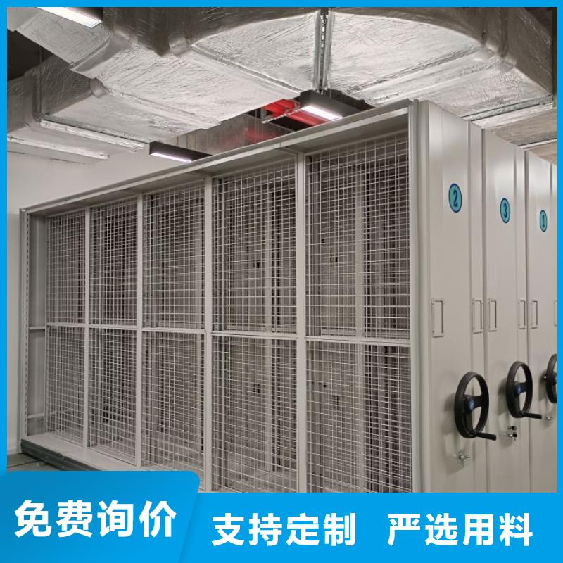 产品的选择和使用秘籍【鑫康】密集柜用心制作