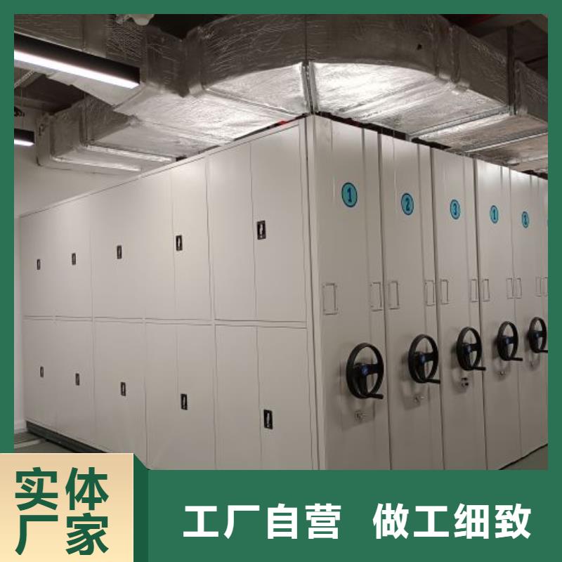价实在【鑫康】移动档案架价格低