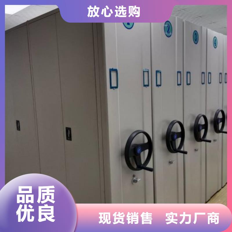 哪里销售【鑫康】电表密集架经久耐用