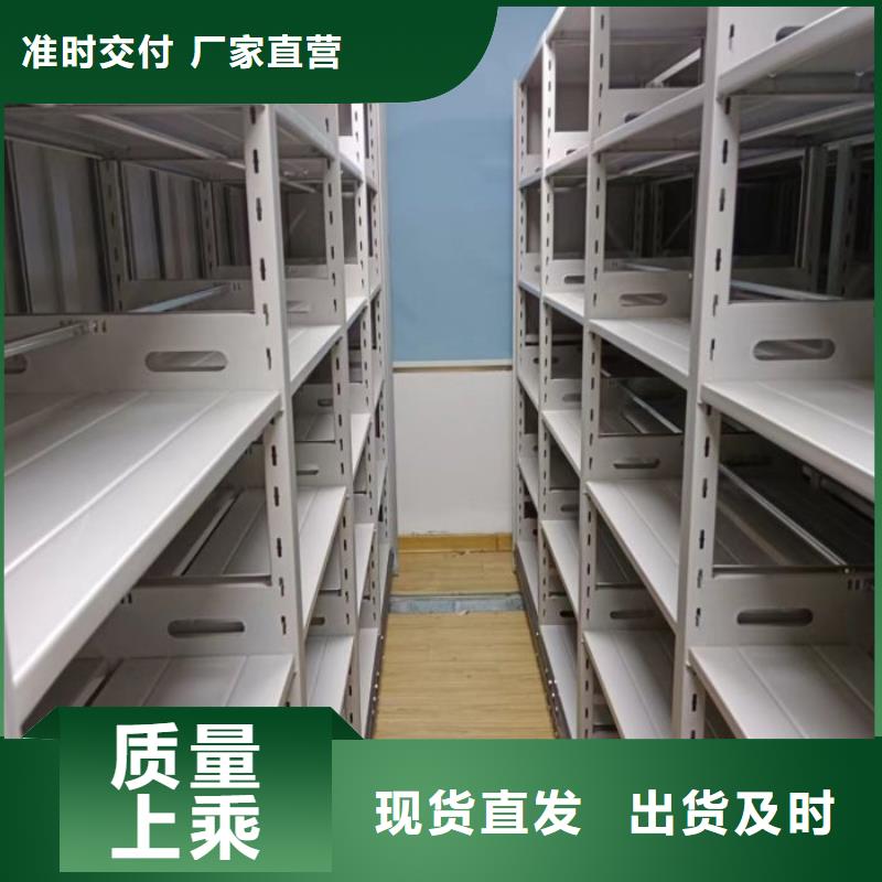 零售店【鑫康】图书室智能密集柜每个细节都严格把关