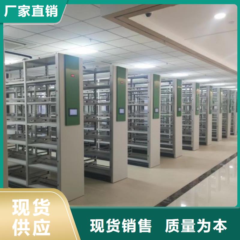 总经销【鑫康】手摇移动式密集架经验丰富品质可靠