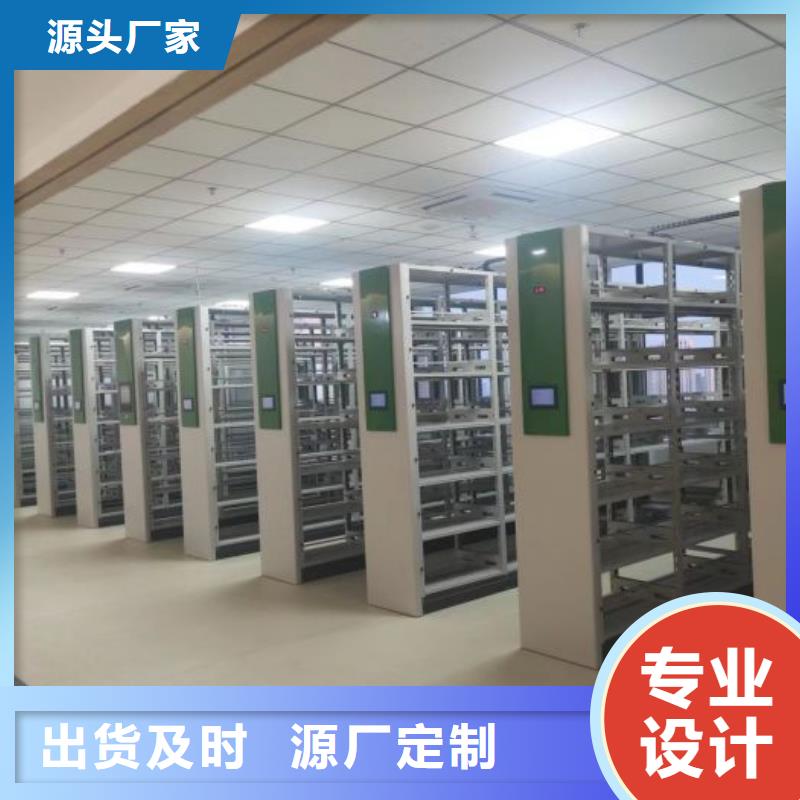 技术服务【鑫康】档案柜密集同城厂家