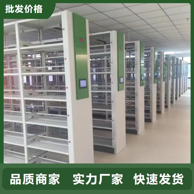 型号齐全【鑫康】图纸密集架当地供应商