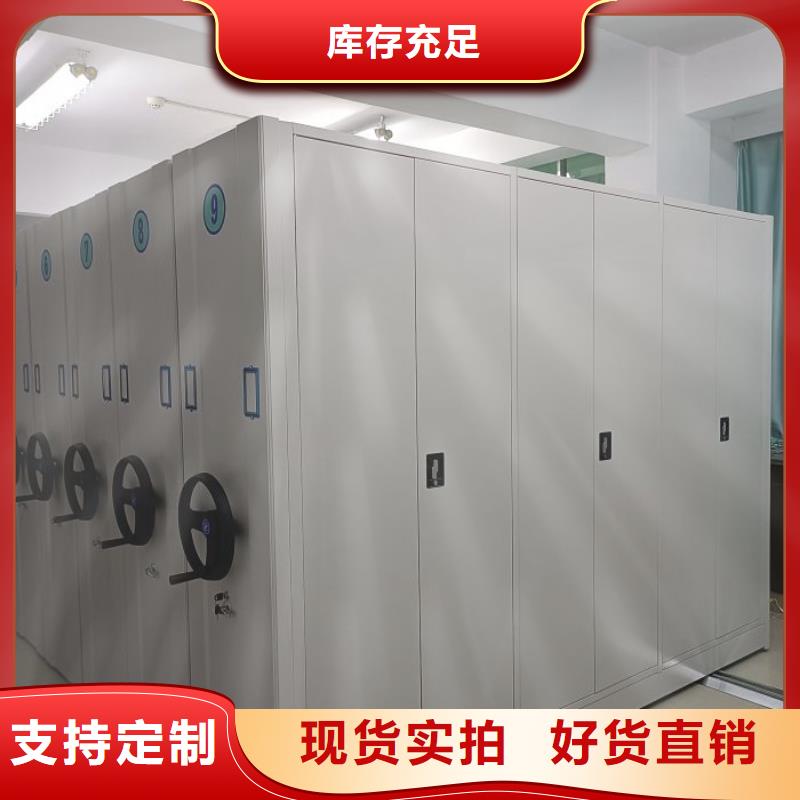 智能病历档案密集架、智能病历档案密集架生产厂家-型号齐全匠心打造