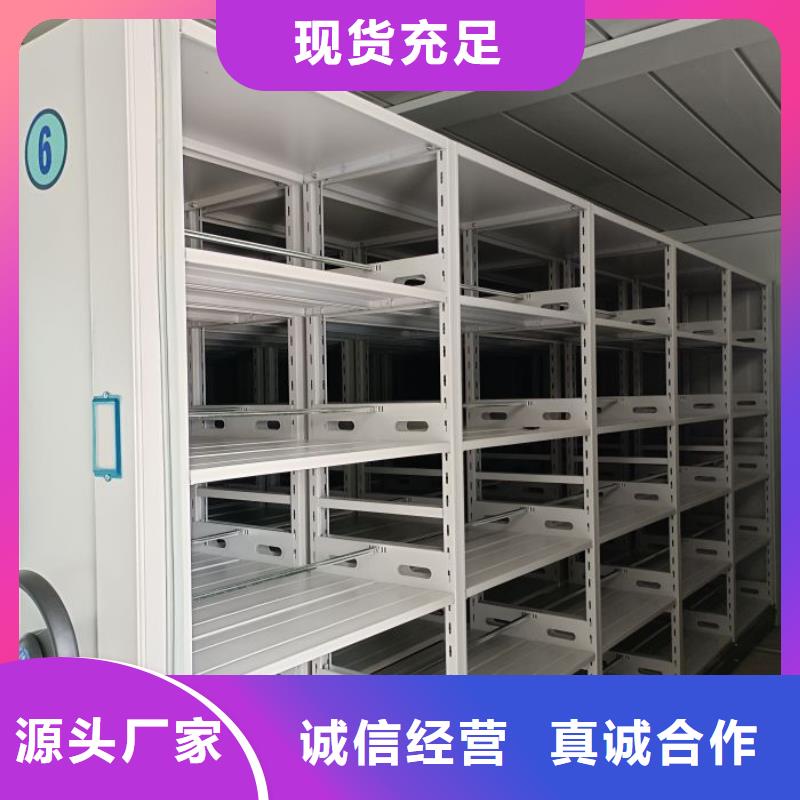 代理商【鑫康】保亭县密集柜档案密集架当地公司