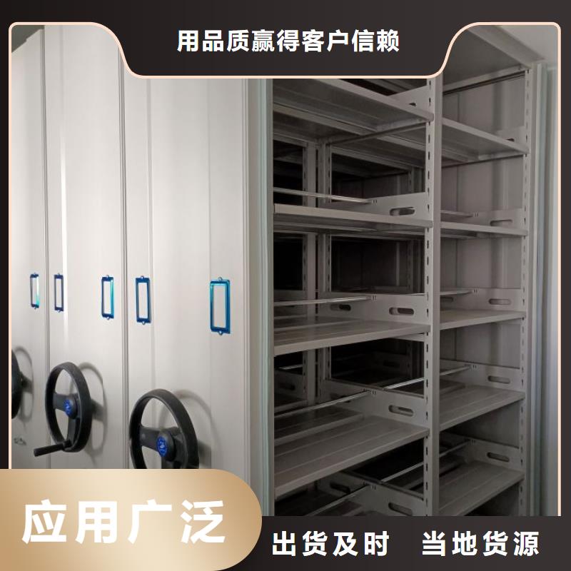实力厂家【鑫康】摇把式手动密集架价格透明