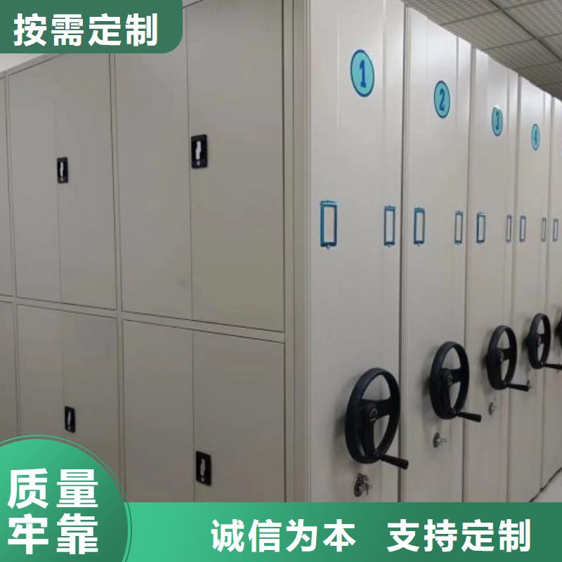 信誉至上【鑫康】琼中县智能型电动密集架用心做好细节