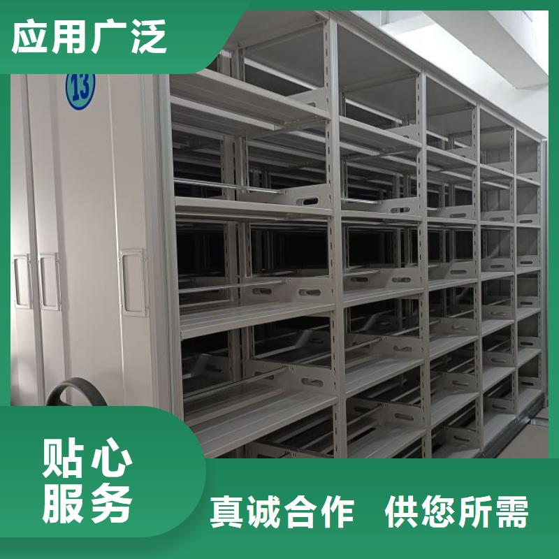 创造求实【鑫康】档案资料室密集柜原厂制造