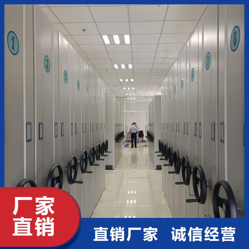 什么价位【鑫康】档案室用智能型密集架货源直供