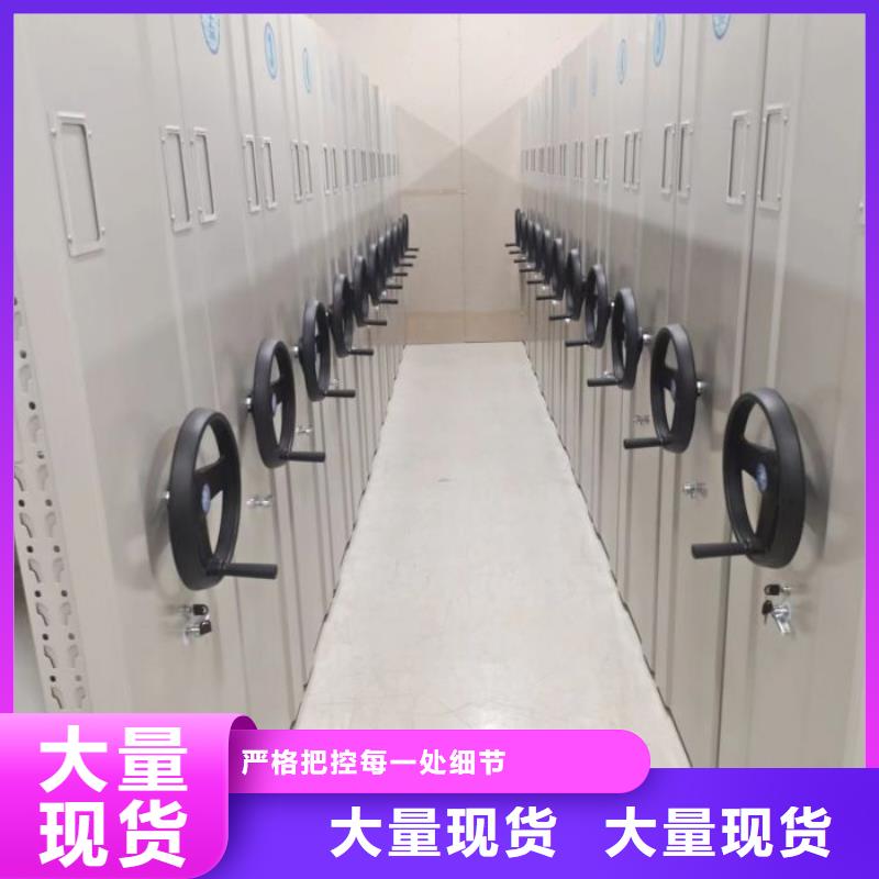 抱诚守真【鑫康】卷宗档案密集架同城制造商