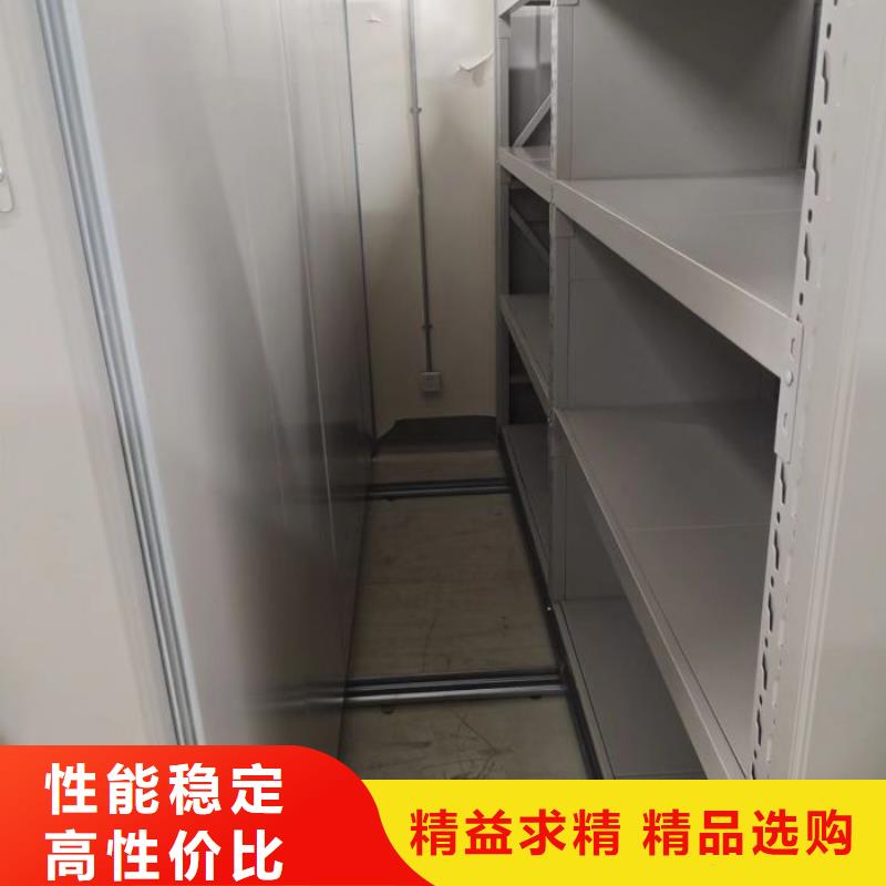 厂家欢迎来电【鑫康】档案馆资料密集柜值得买