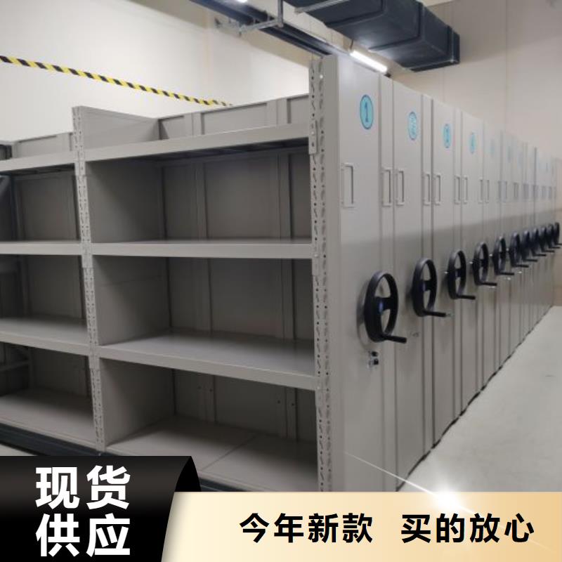 生产厂家怎么选择【鑫康】移动档案文件架精益求精