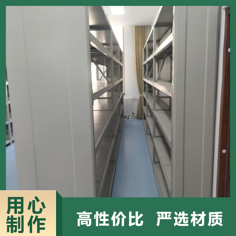 使用方法【鑫康】凉片密集柜放心选购