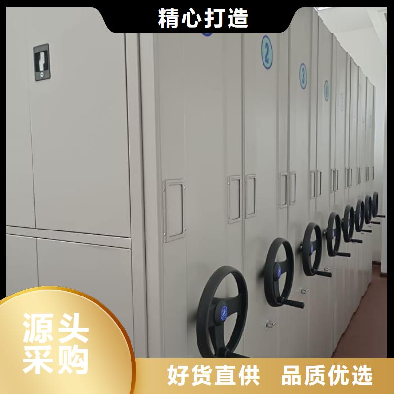 诚信商家【鑫康】手摇密集柜材质实在