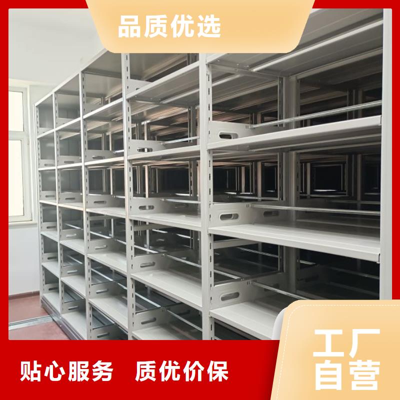 销售方法【鑫康】摇把式密集柜当地厂家