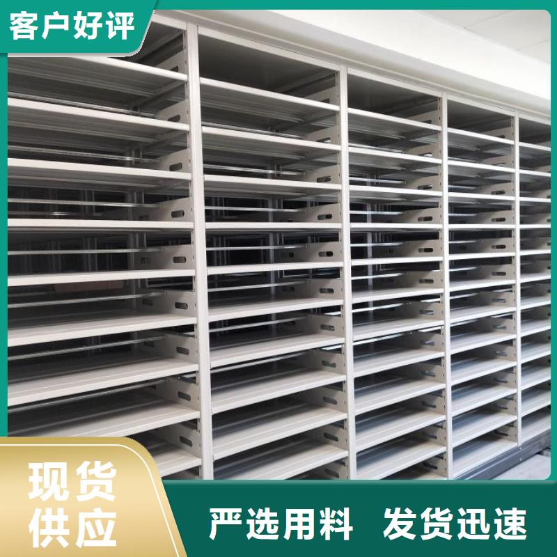 务实发展【鑫康】文昌市切片密集柜当地货源