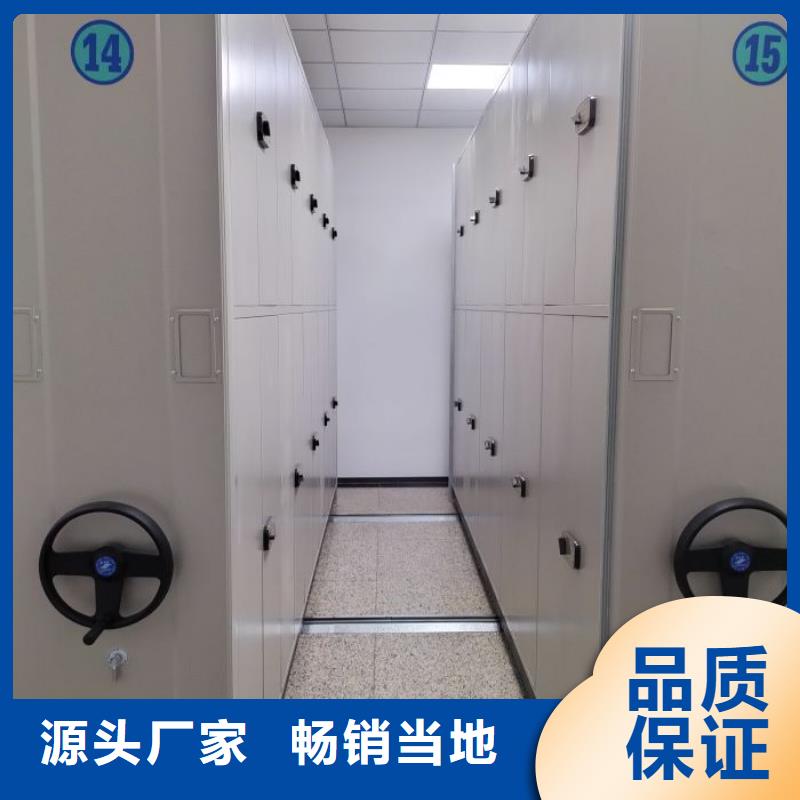 诚信立足【鑫康】方向盘式密集柜快速生产