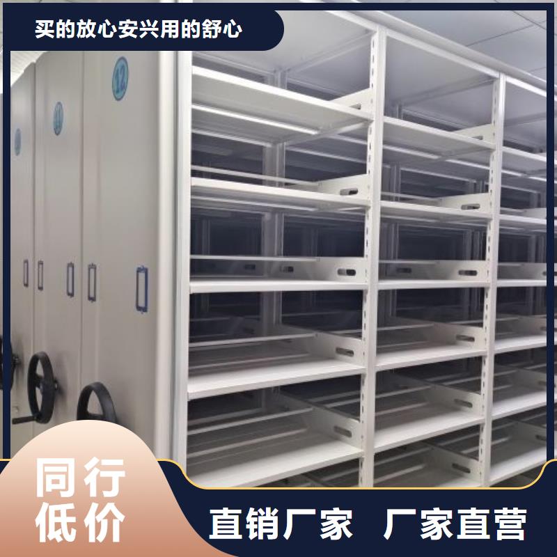产品图片【鑫康】轨道密集架当地制造商