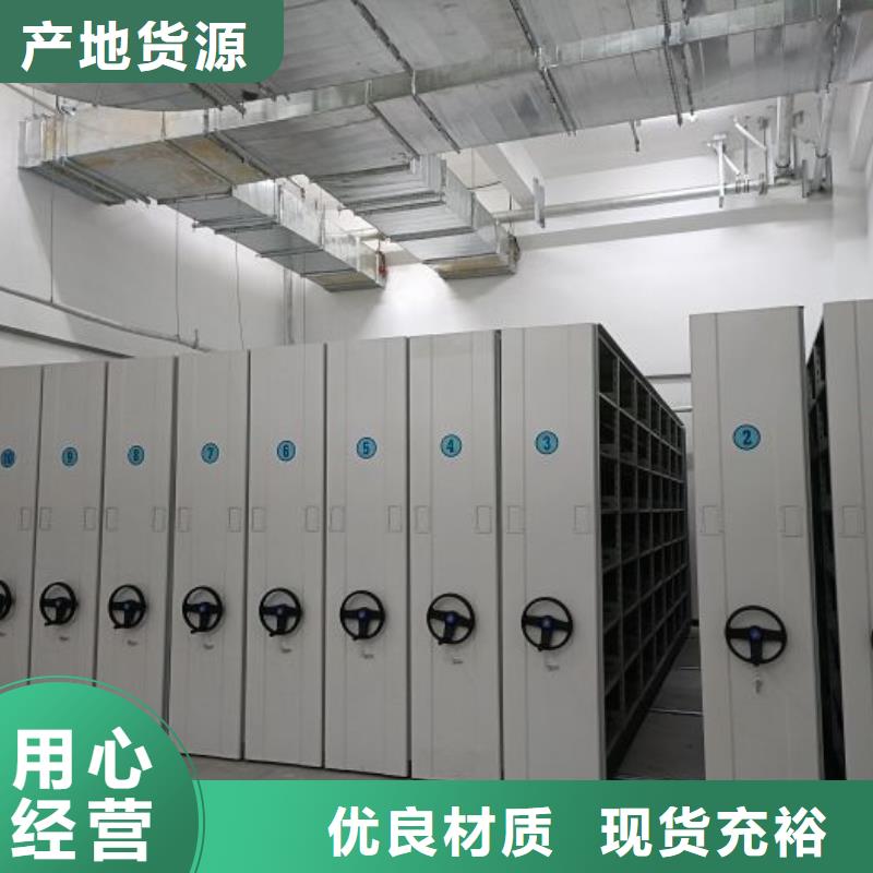有优惠吗【鑫康】抽斗式密集柜做工精细