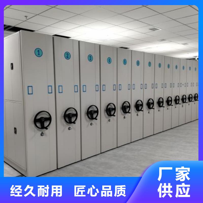 实力工厂【鑫康】档案馆手动密集架严格把控质量