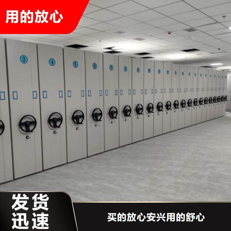 销售价【鑫康】密集文件图纸柜当地经销商