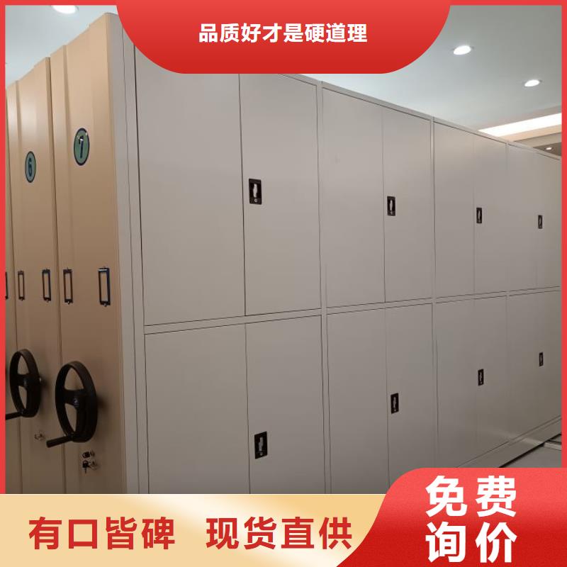 有现货的【鑫康】钢制手动密集柜价格地道