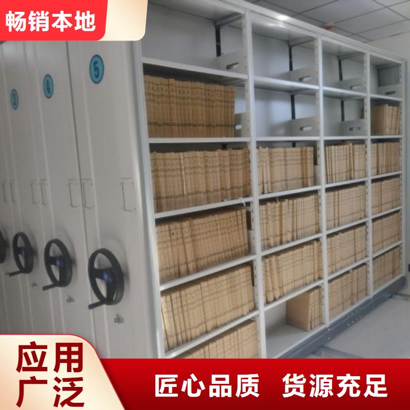 送货上门【鑫康】移动密集柜您身边的厂家