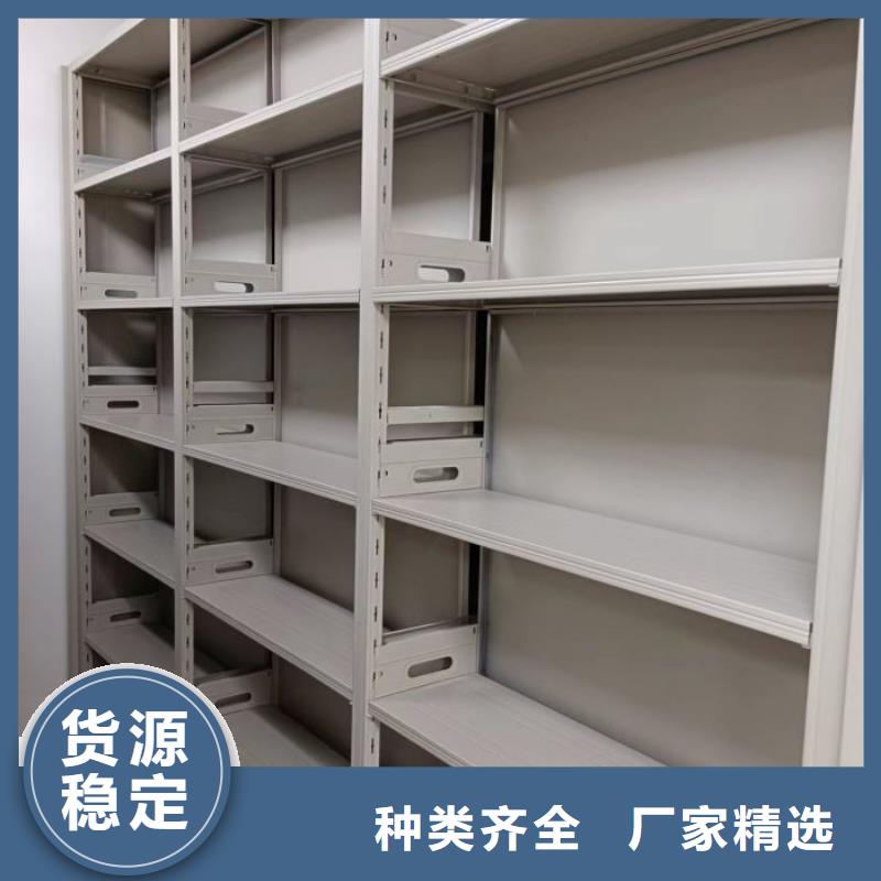 客户至上【鑫康】电脑密集架当地供应商