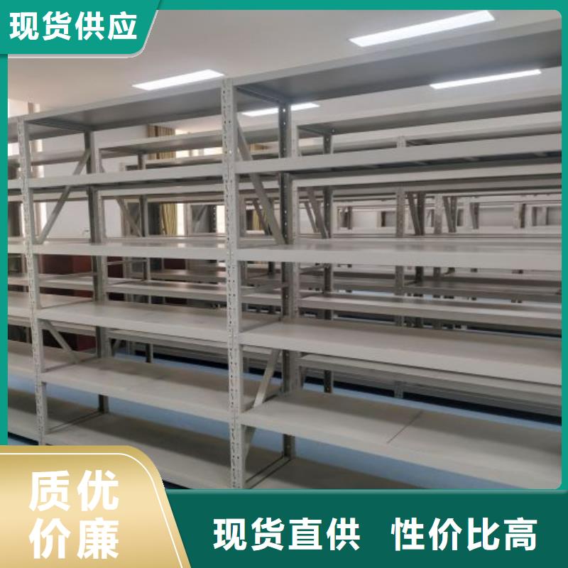 放心省心【鑫康】档案库房电动密集架同城厂家