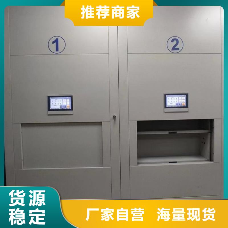 常年供应光盘密集柜-现货供应海量库存