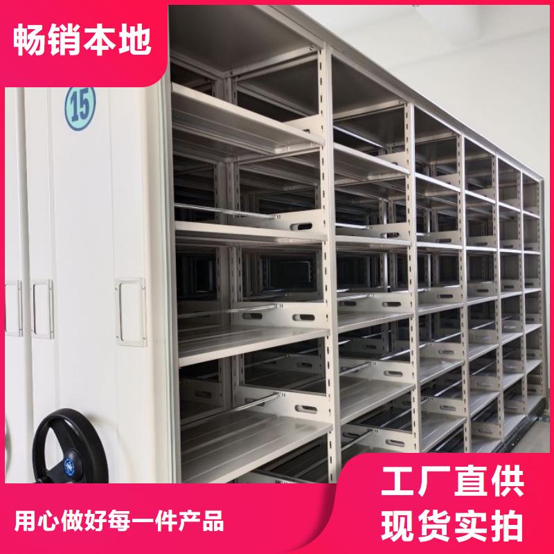 竭诚服务【鑫康】密集型档案移动柜源头采购