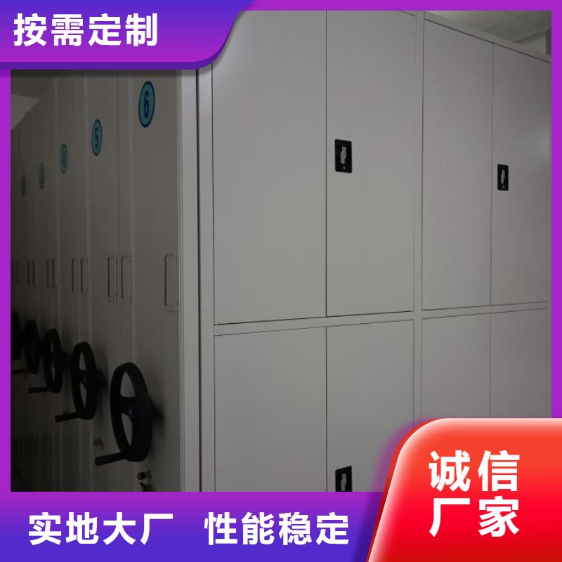 供应厂家【鑫康】手动型密集架N年专注