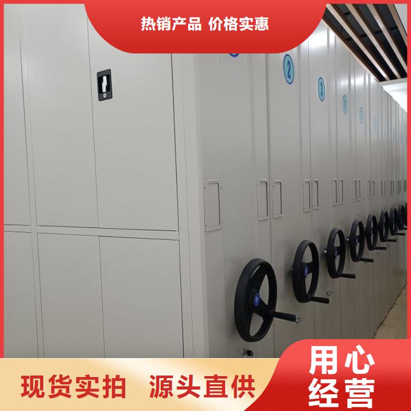 订货电话【鑫康】自动选层档案柜优良材质