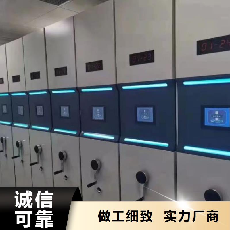 设计新颖【鑫康】回转档案柜精品选购