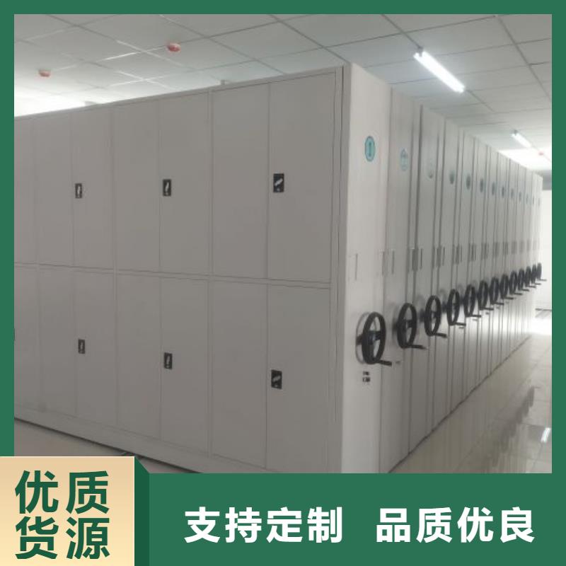 实地验商【鑫康】全封闭移动档案架当地生产商