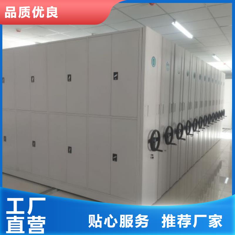 库存充足的直列式移动密集架销售厂家当地生产厂家