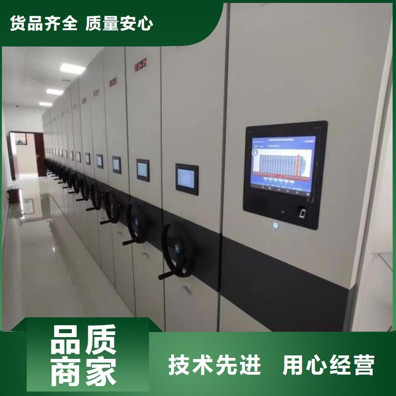 销售价【鑫康】密集图书柜品质保证