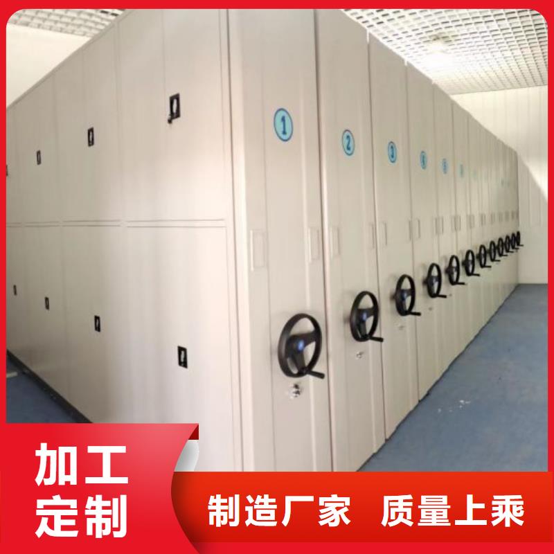 厂家针对国内行业逆境的对应策略【鑫康】全封闭式密集柜型号全价格低