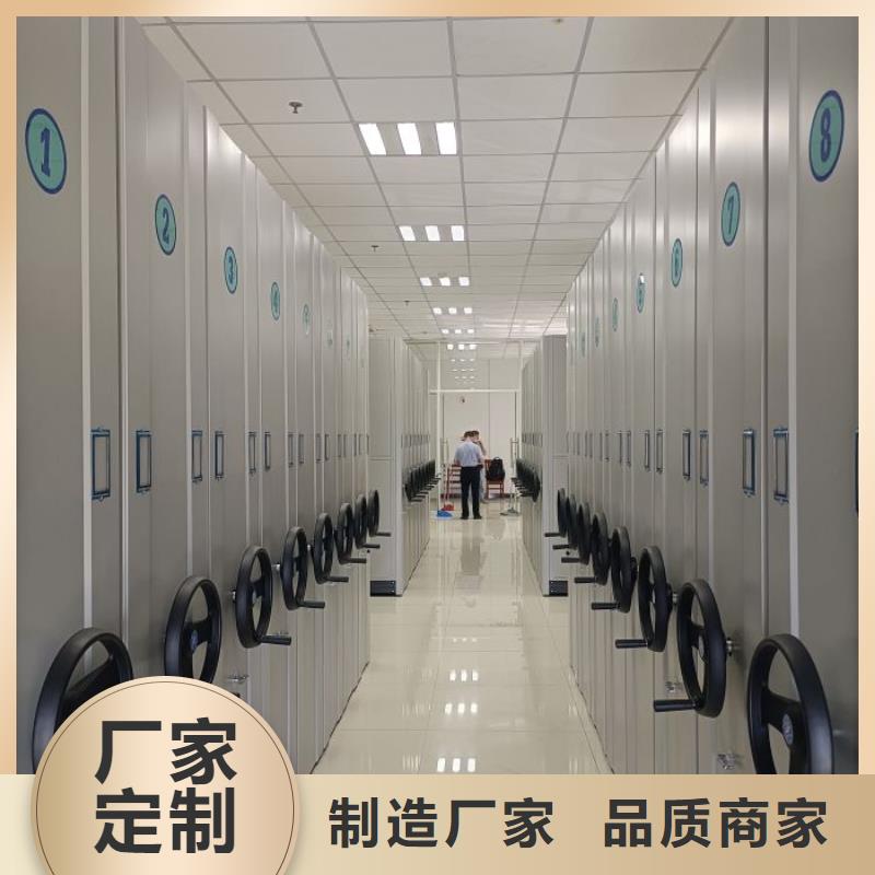 欢迎惠顾【鑫康】档案室智能一体密集柜厂家直销大量现货